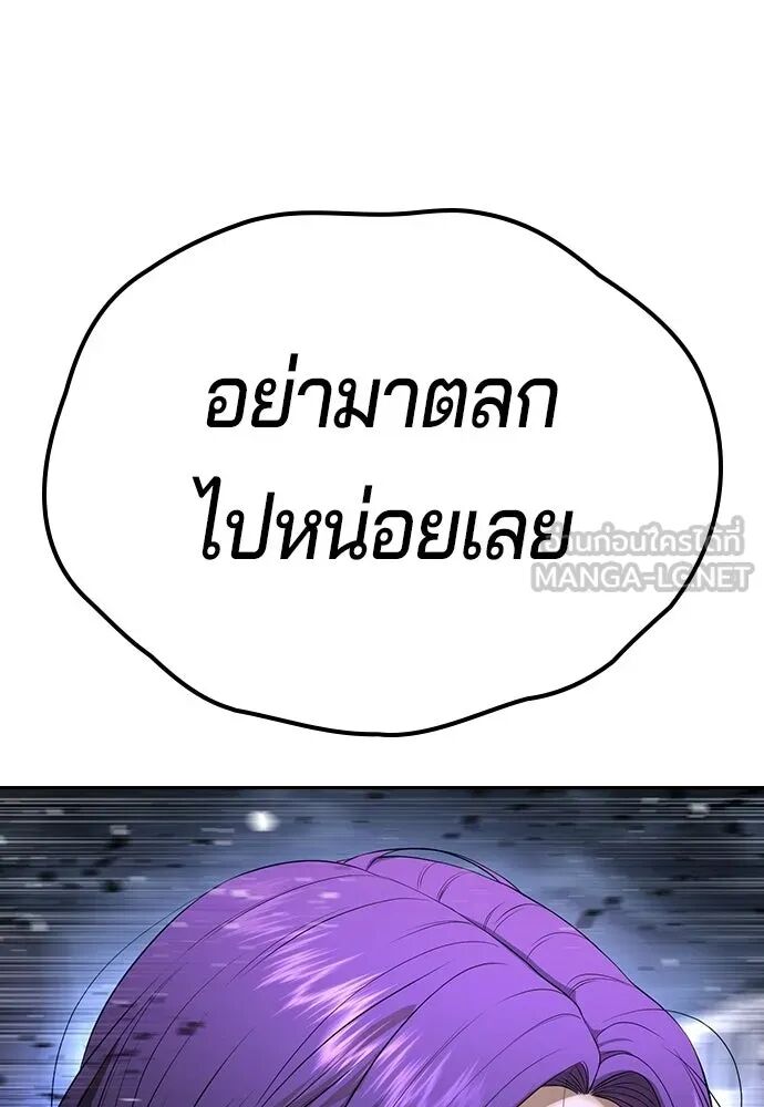 หน้า 108