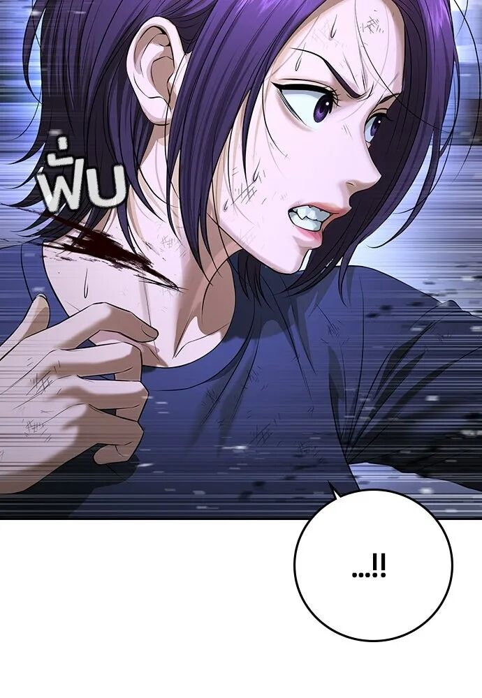 หน้า 109