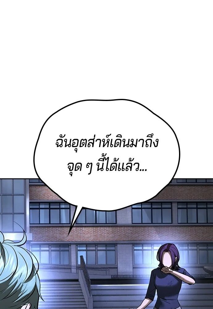 หน้า 110