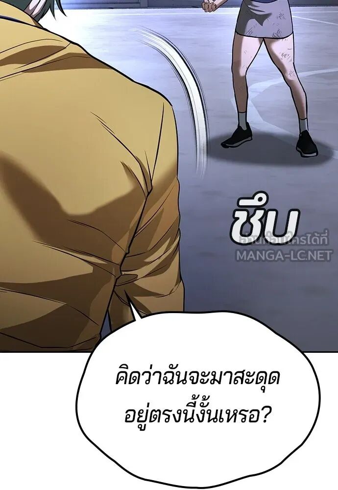 หน้า 111