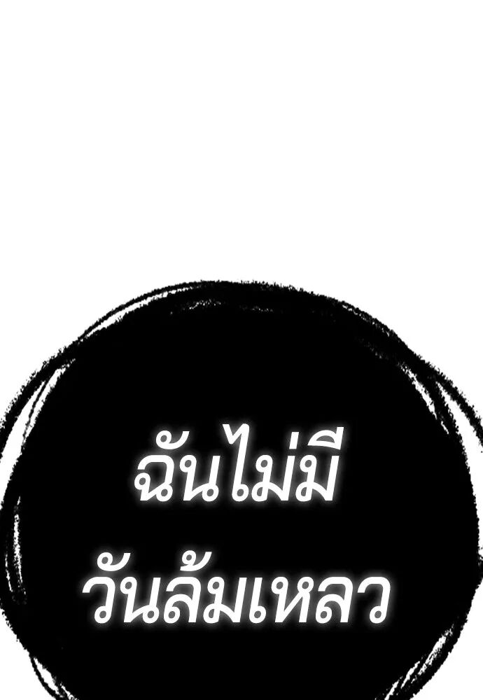 หน้า 112