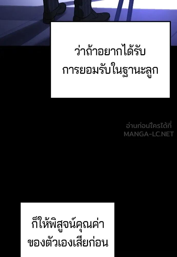 หน้า 117