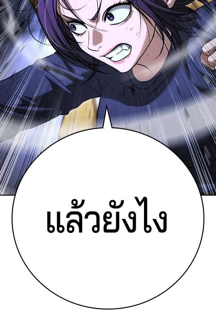 หน้า 122