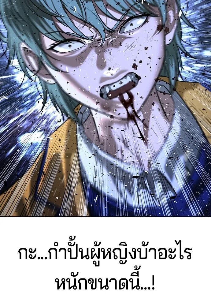 หน้า 124
