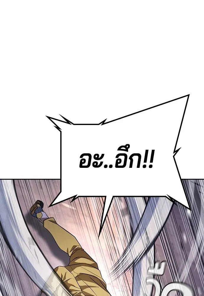 หน้า 125
