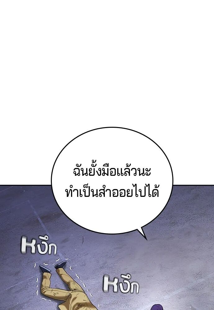 หน้า 137