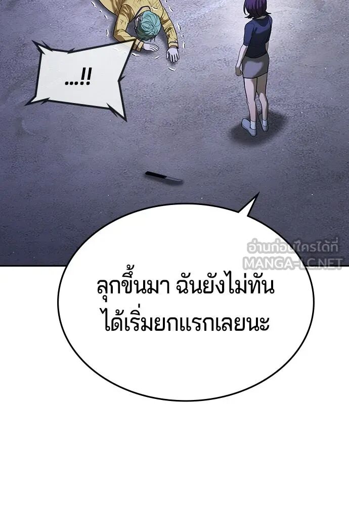 หน้า 138