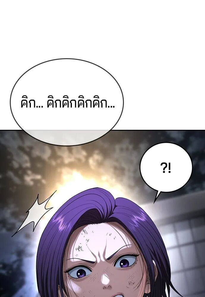 หน้า 139