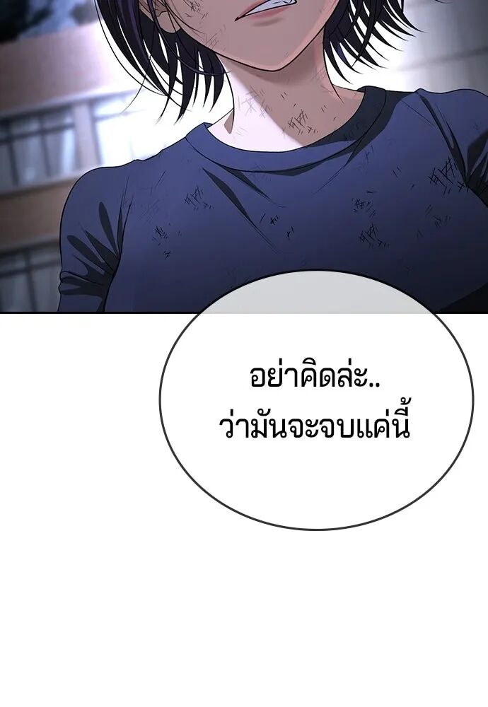 หน้า 140