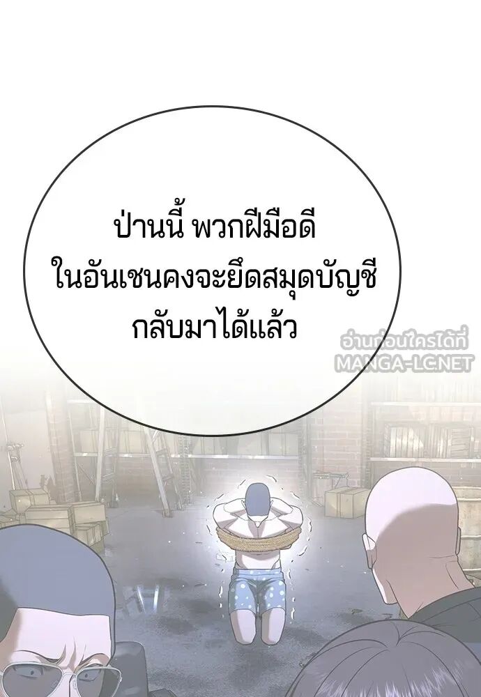 หน้า 141