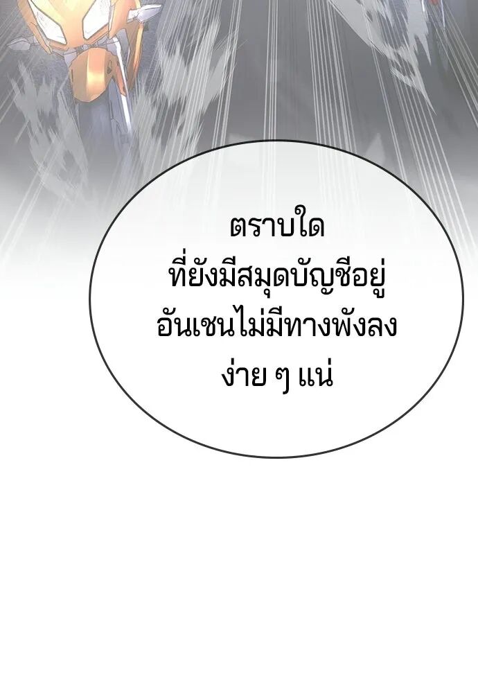 หน้า 143
