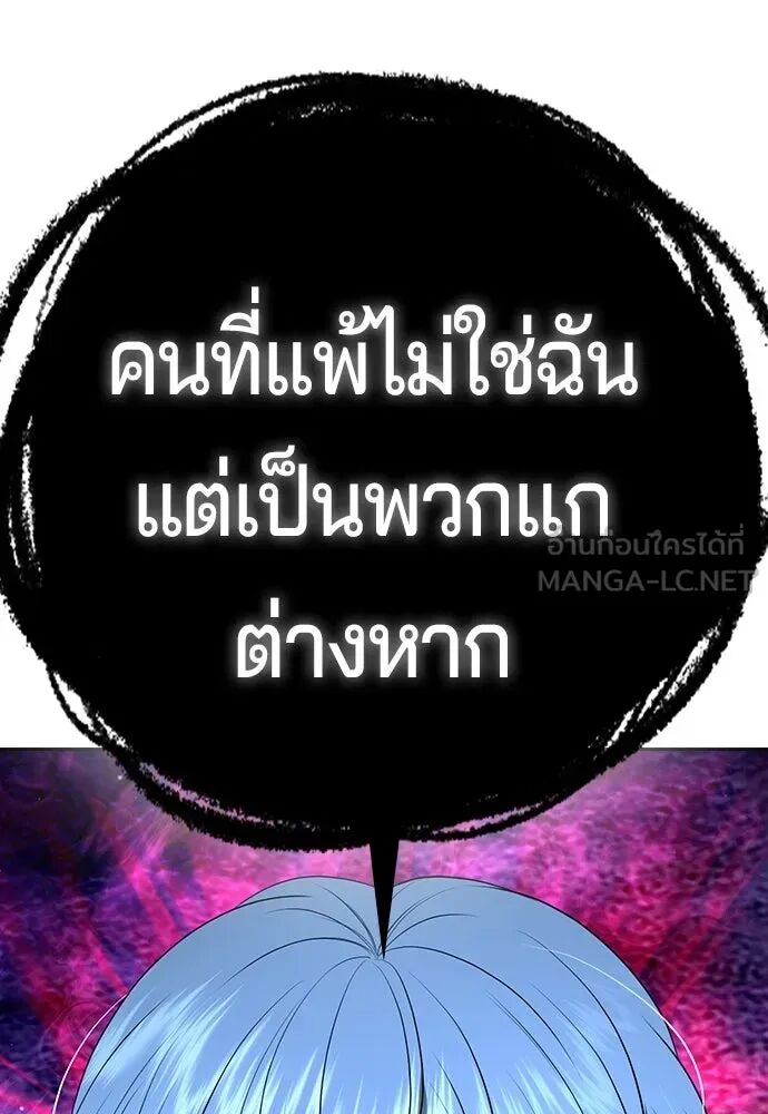 หน้า 144