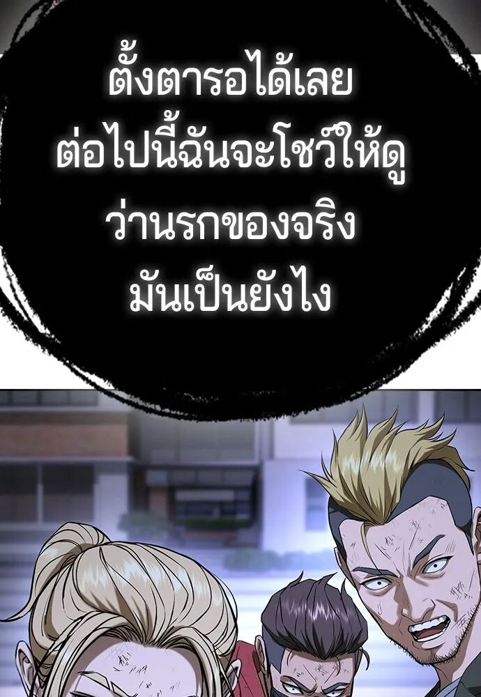 หน้า 146