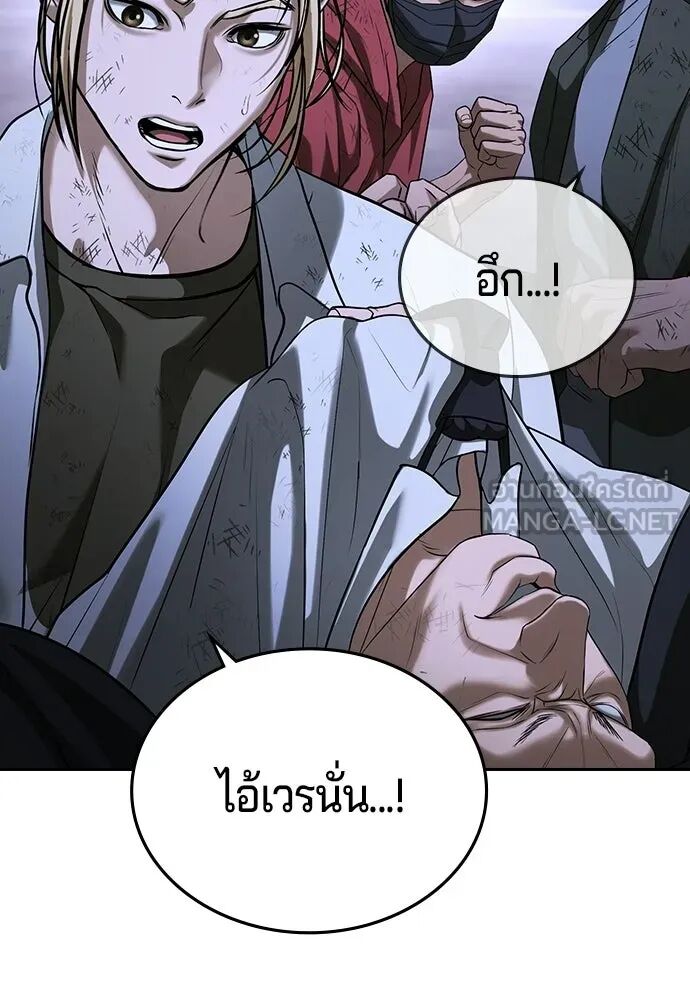 หน้า 147
