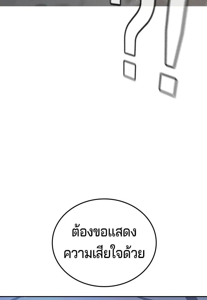 หน้า 152