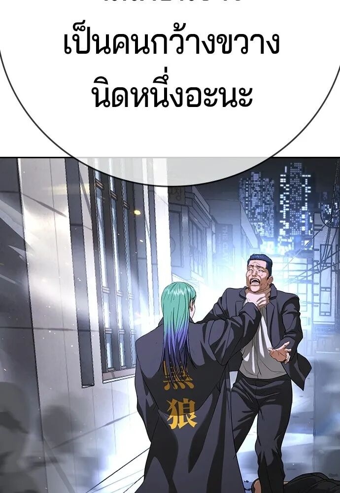 หน้า 155