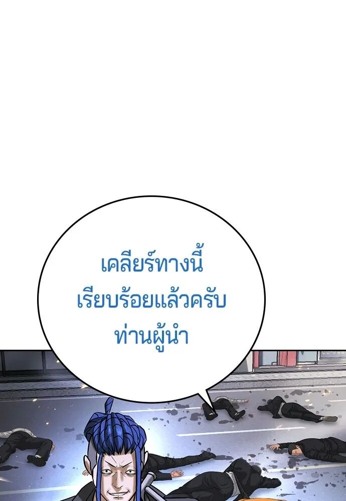 หน้า 157