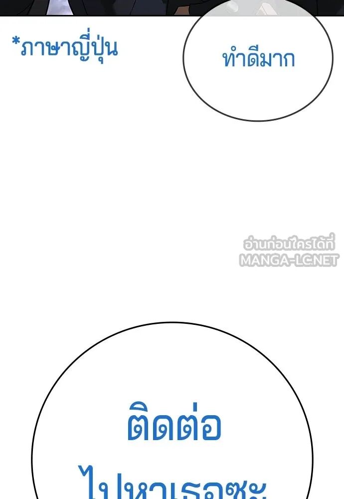 หน้า 159