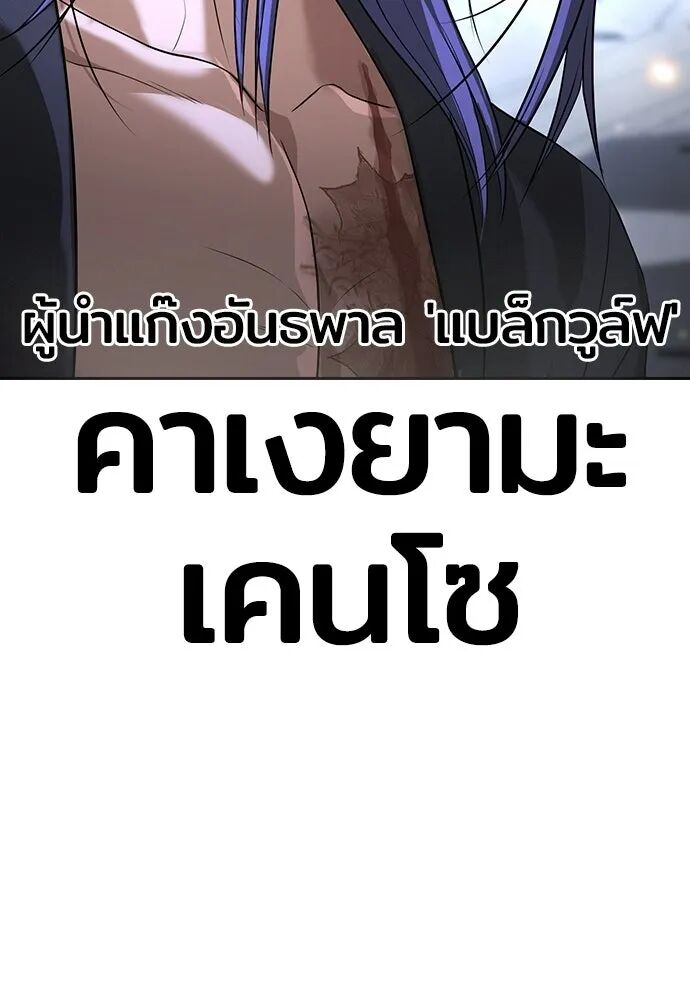 หน้า 161