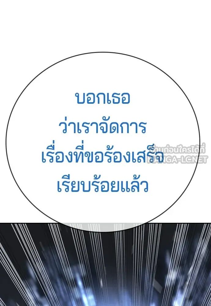 หน้า 162