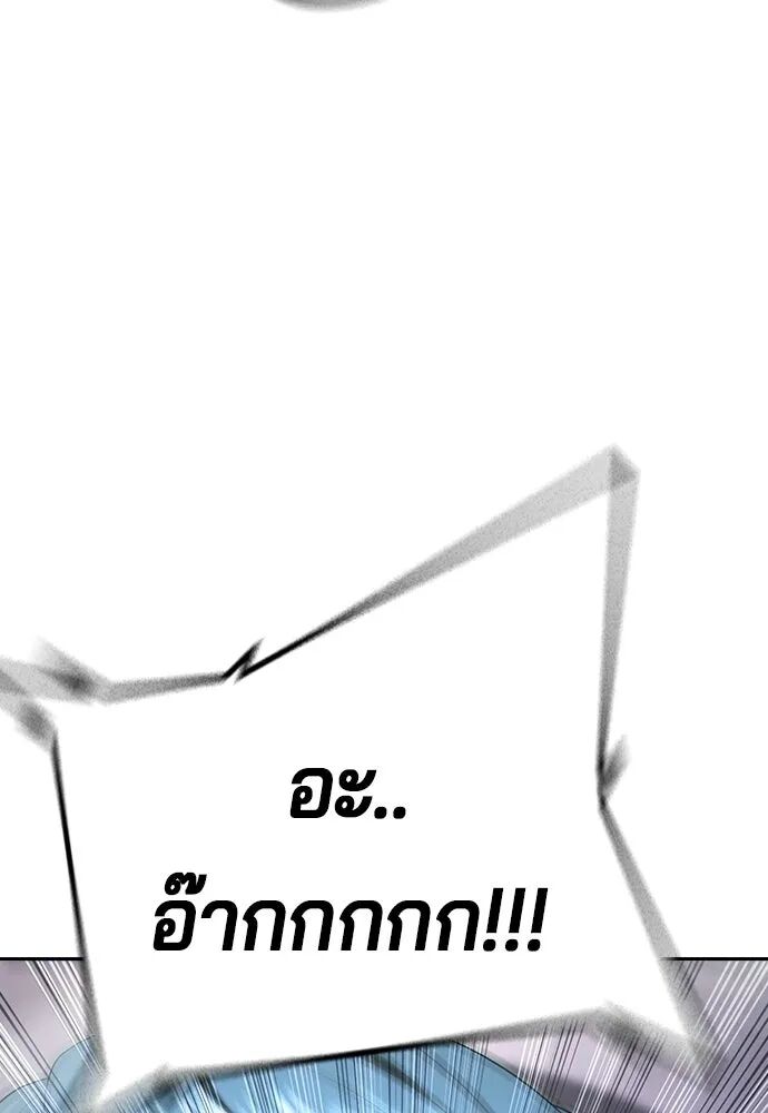 หน้า 164