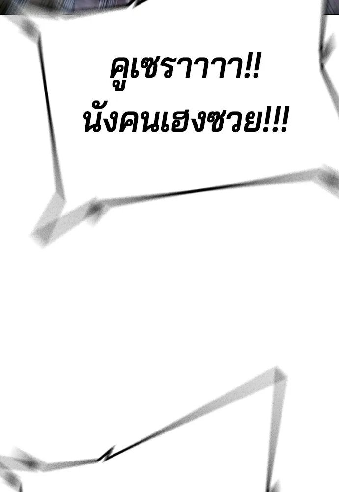 หน้า 166
