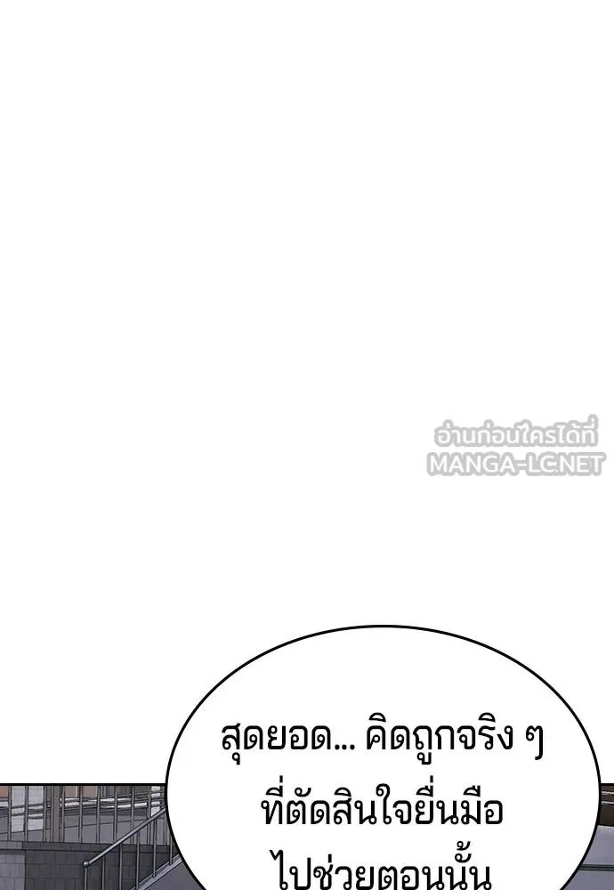 หน้า 171