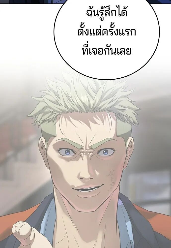 หน้า 173