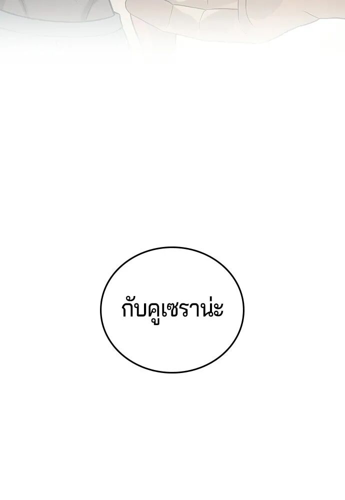 หน้า 175