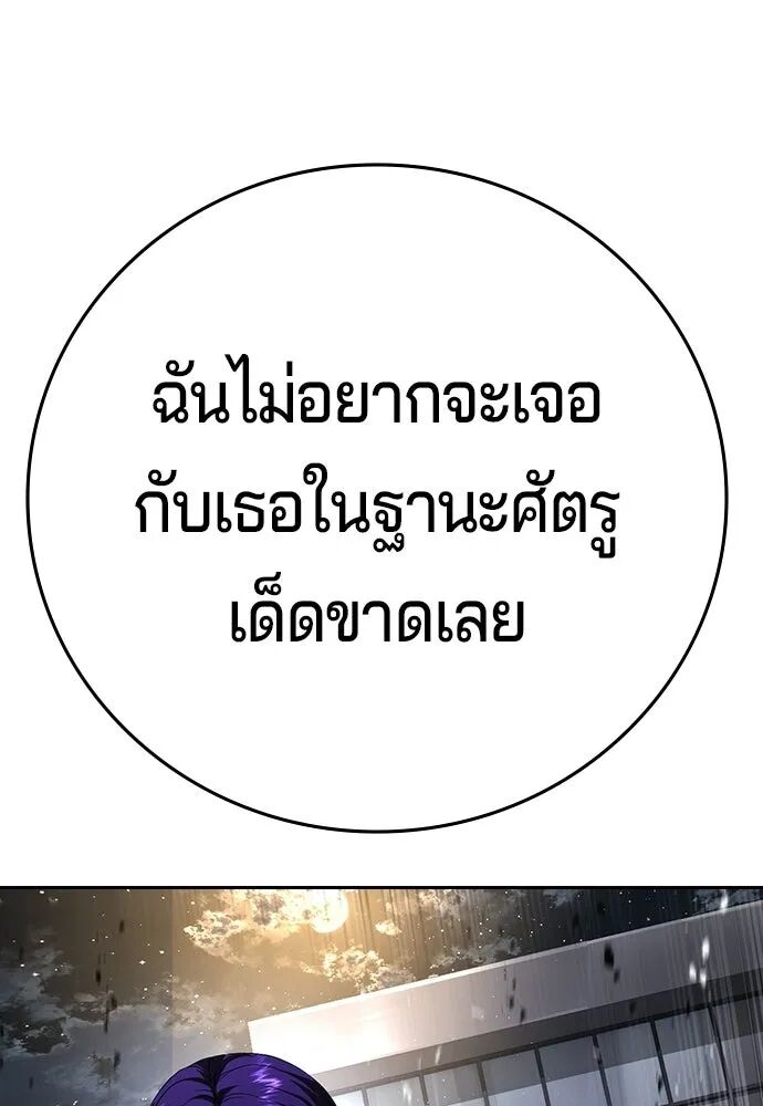 หน้า 176