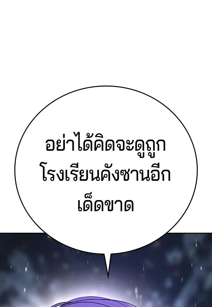 หน้า 179
