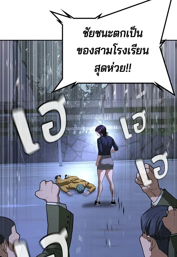 หน้า 184
