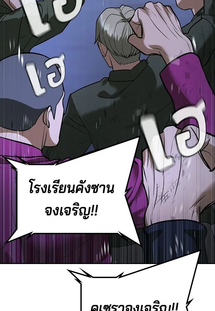 หน้า 185