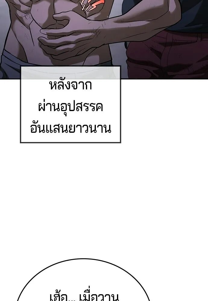 หน้า 190