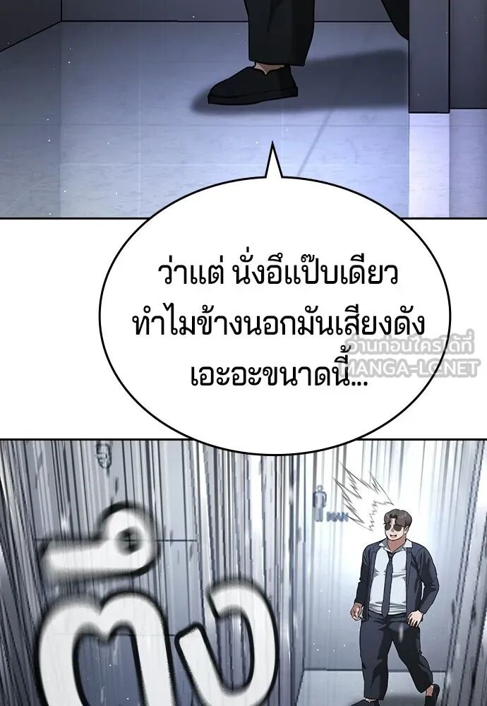 หน้า 192