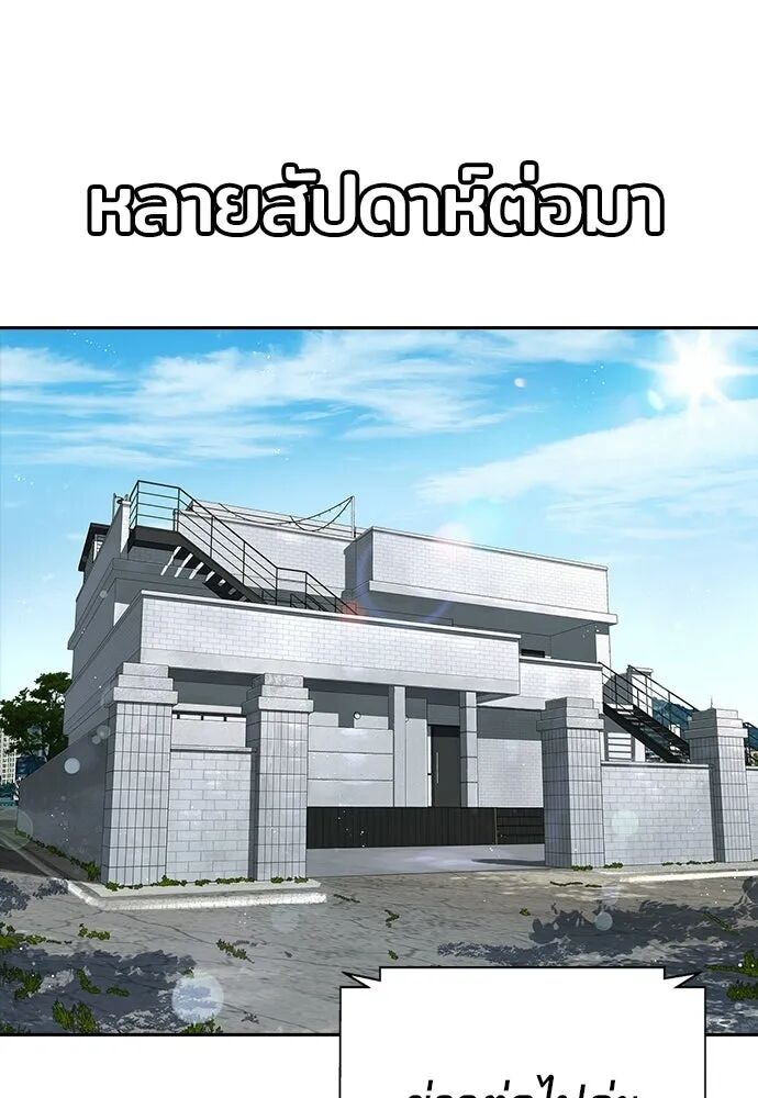 หน้า 199