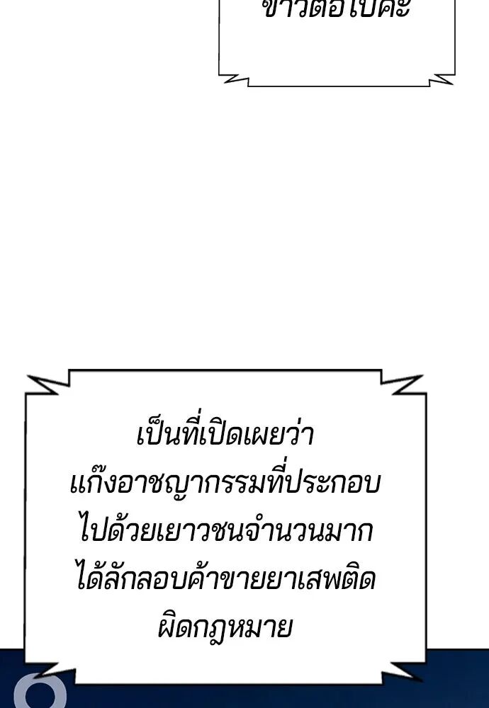 หน้า 200