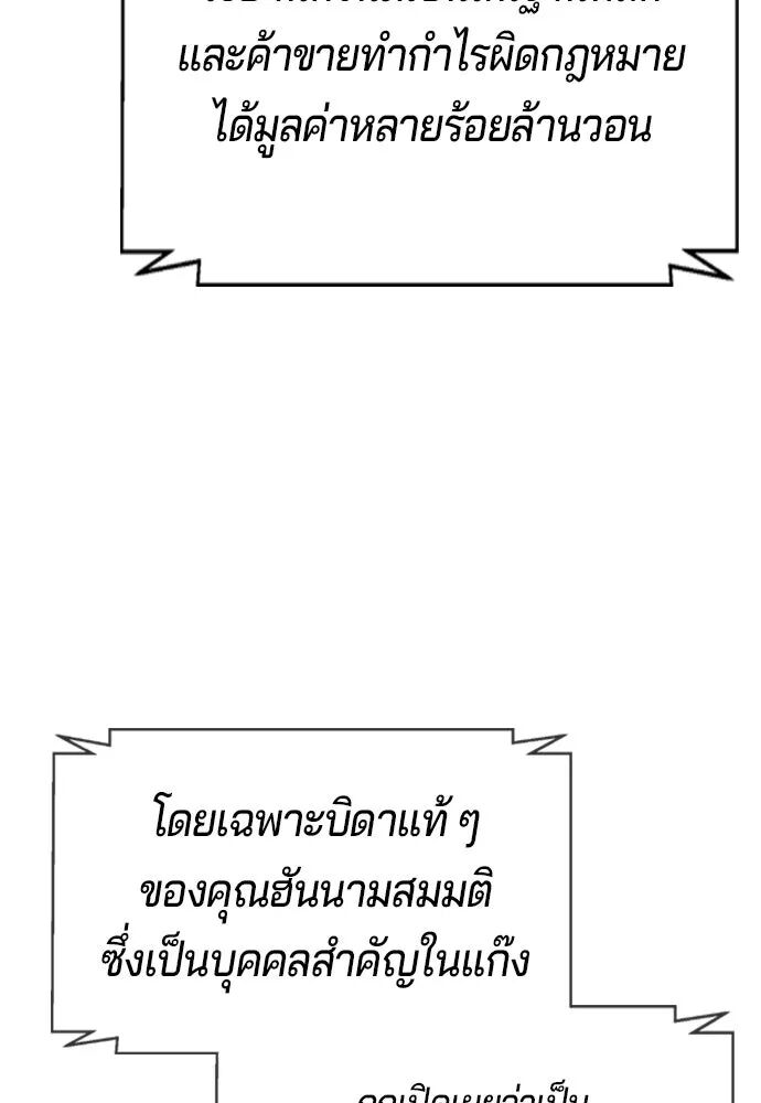 หน้า 202