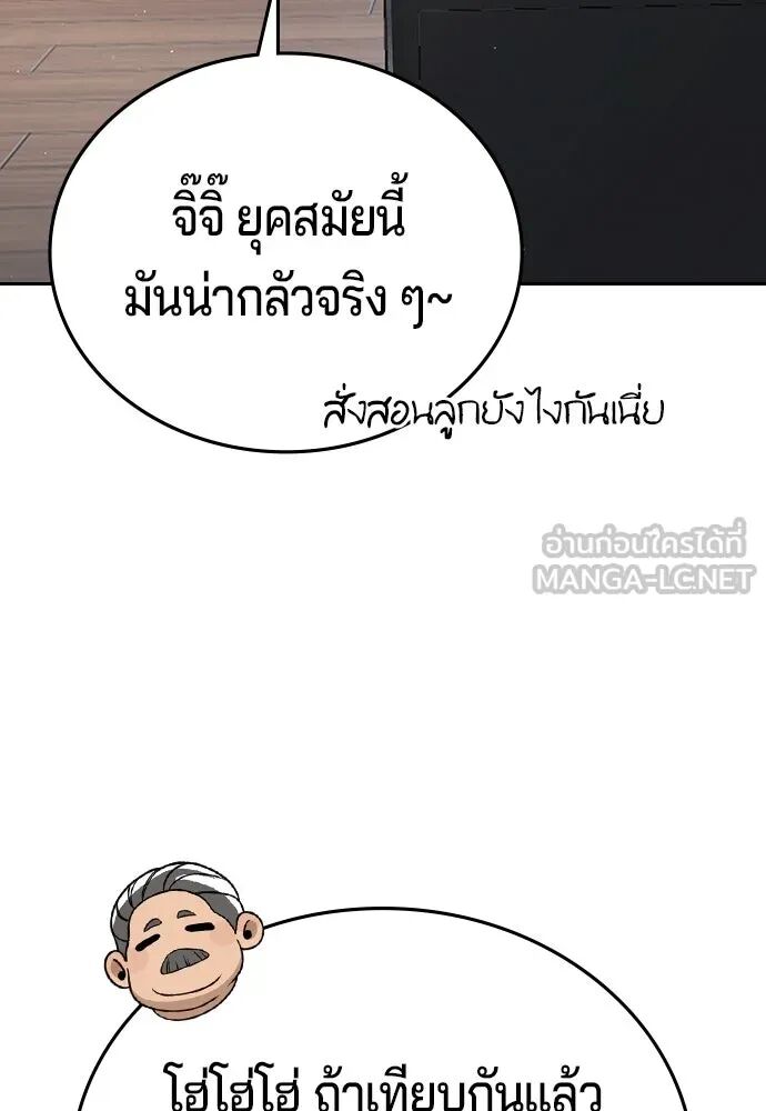หน้า 204