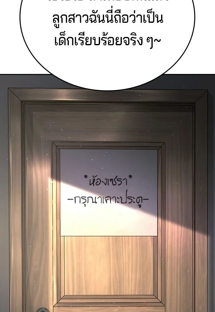 หน้า 205