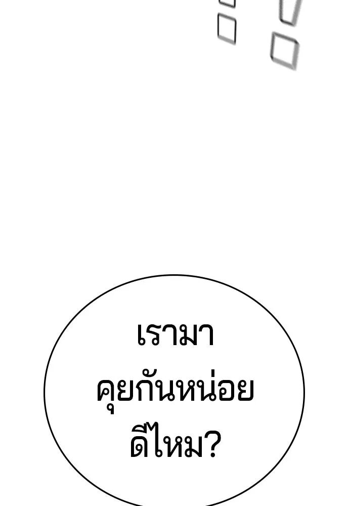 หน้า 208