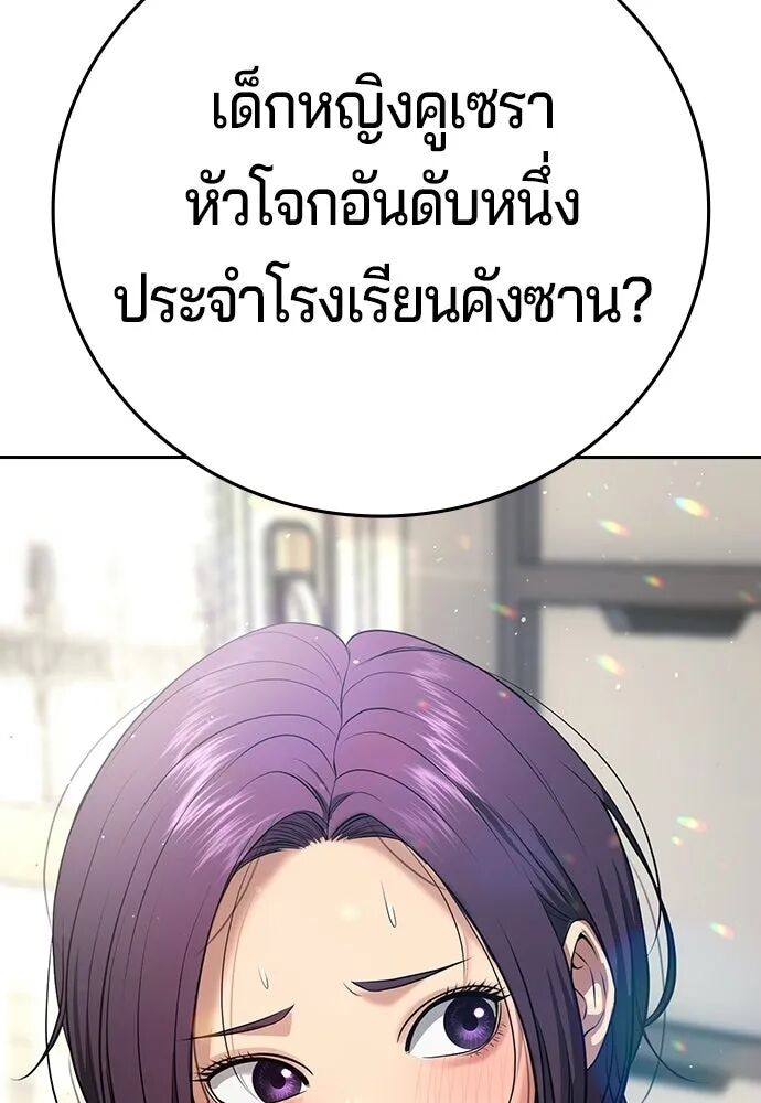 หน้า 211