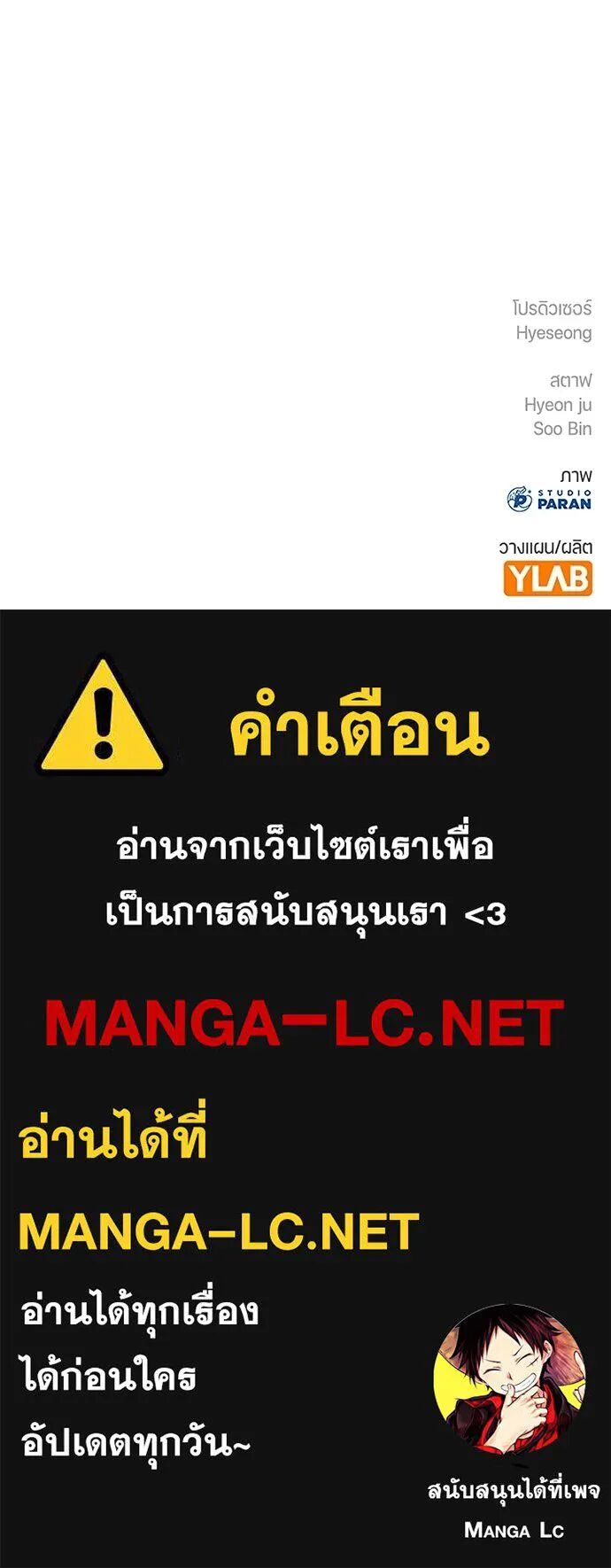 หน้า 213