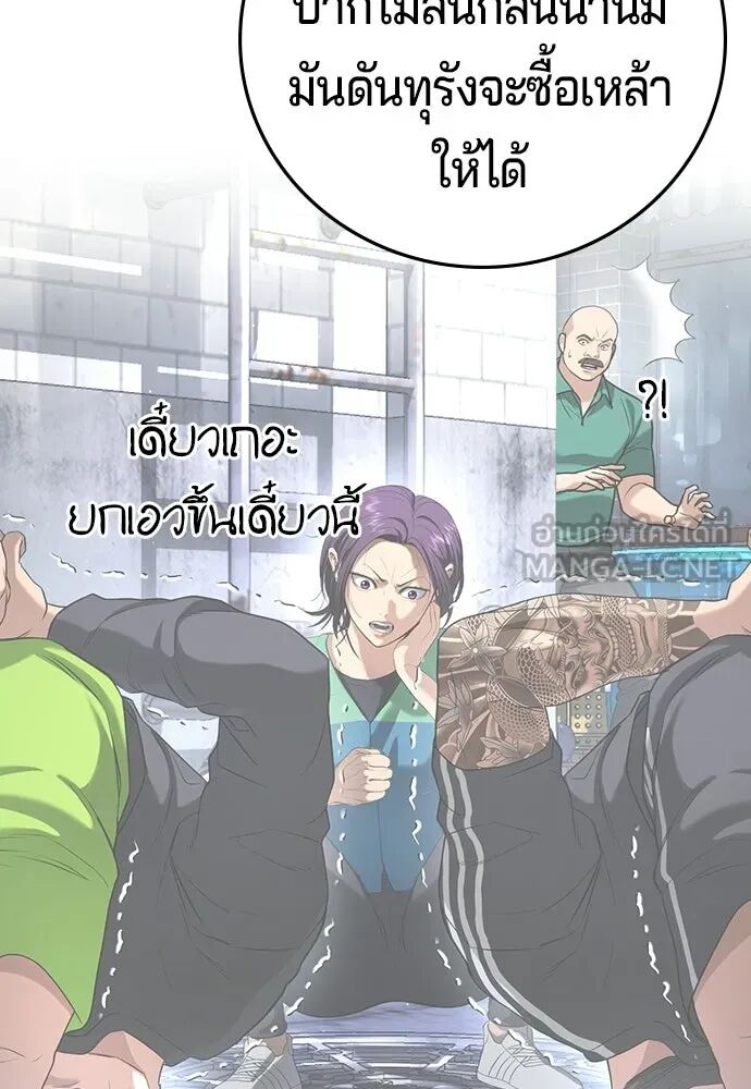 หน้า 66