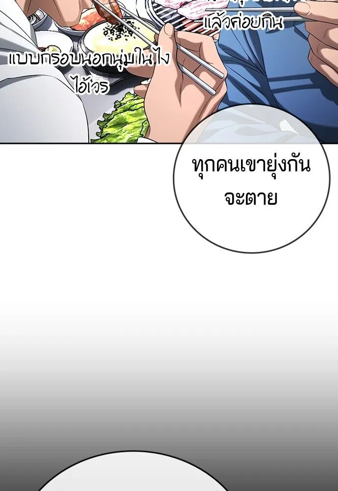 หน้า 71