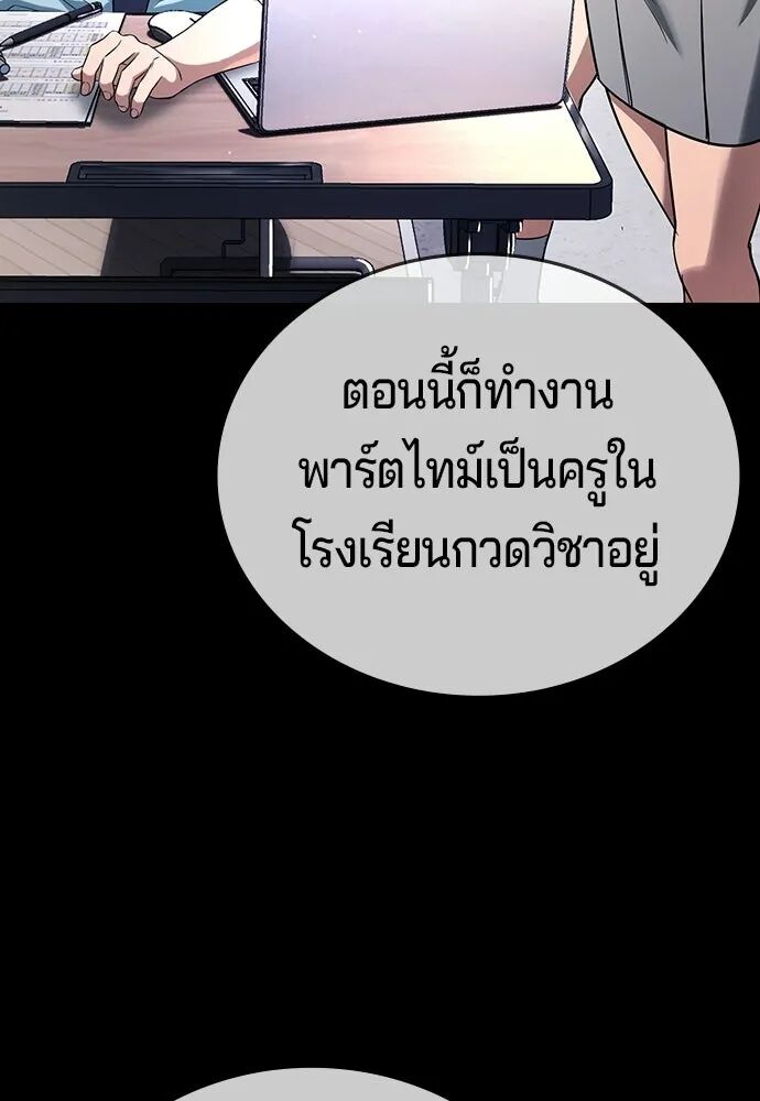 หน้า 73