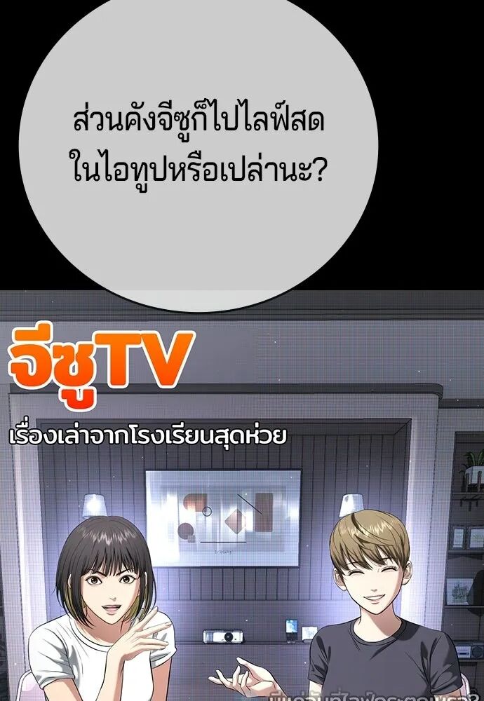 หน้า 74