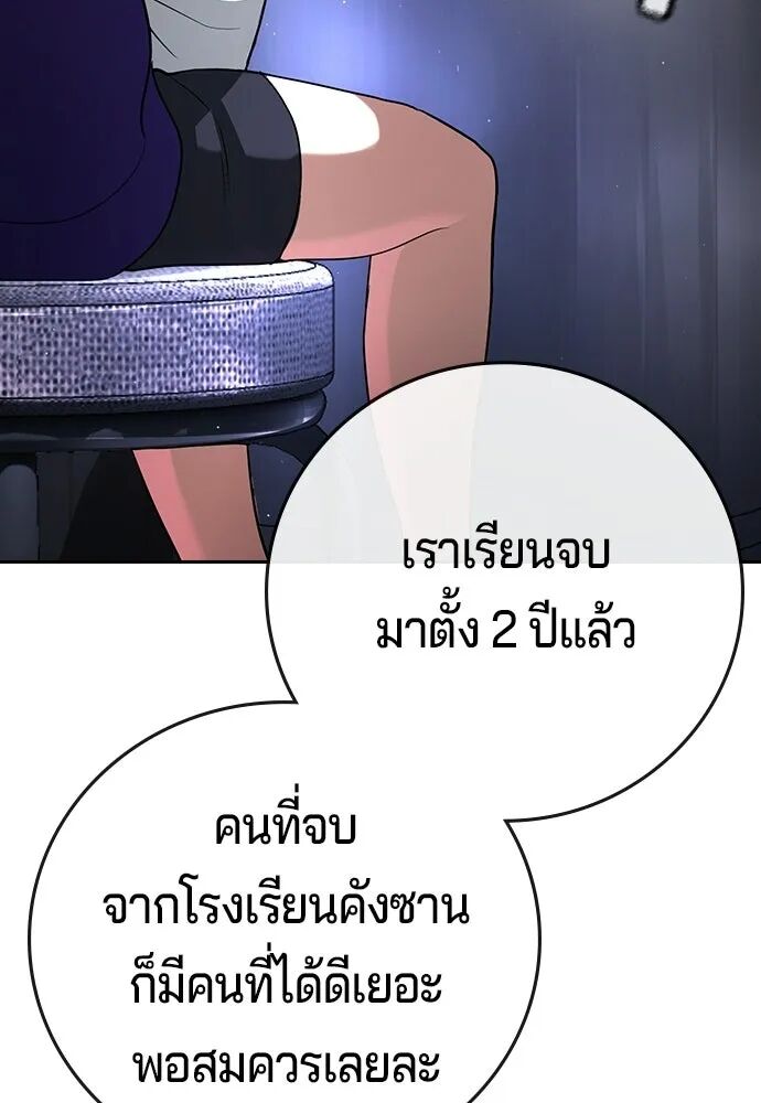 หน้า 77