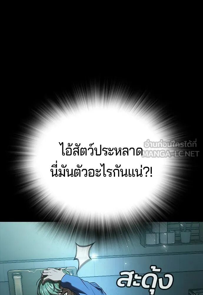 หน้า 87