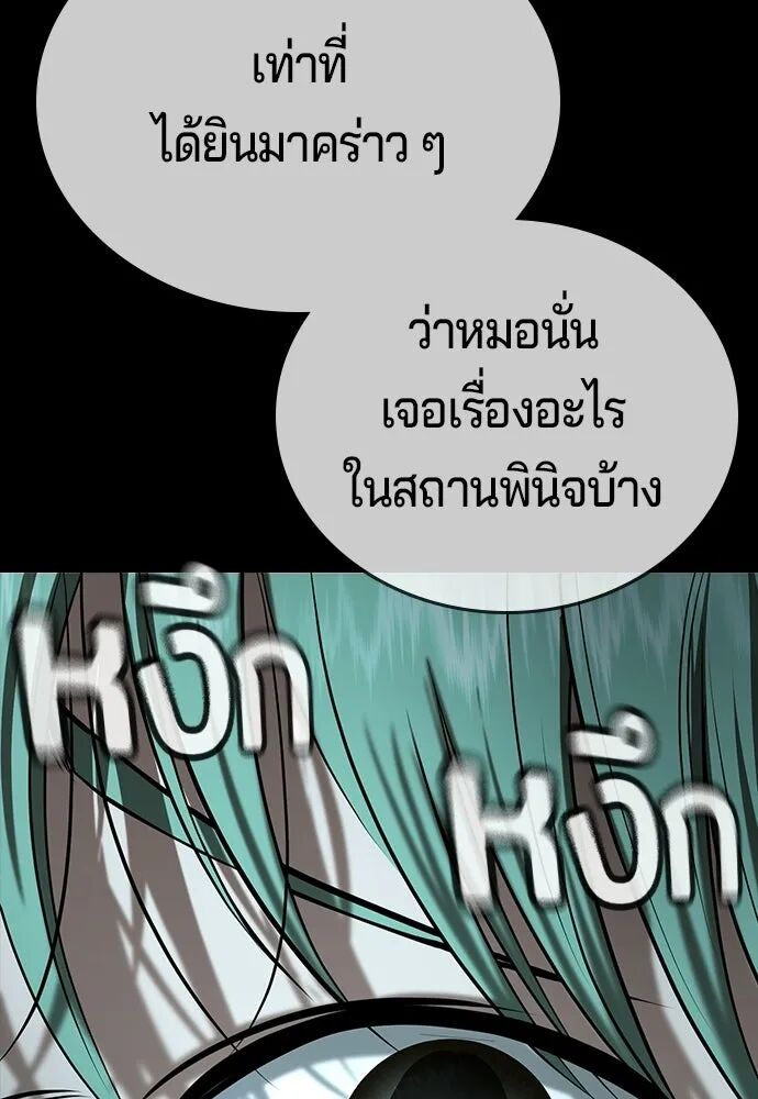 หน้า 92